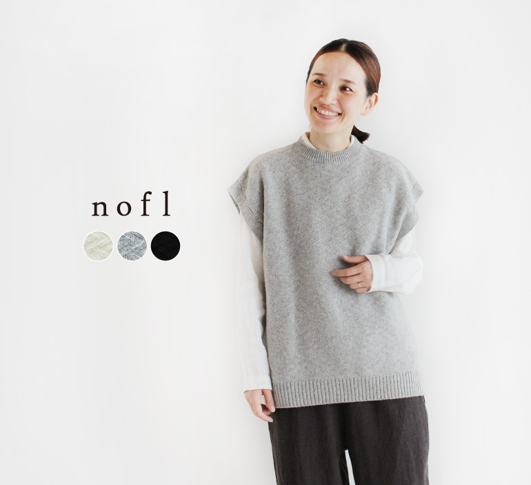 Nofl コットンウールオーバーサイズベスト ナチュラル服通販サイト Nofl Nofl コットンウールオーバーサイズベスト ナチュラル服通販サイト Nofl