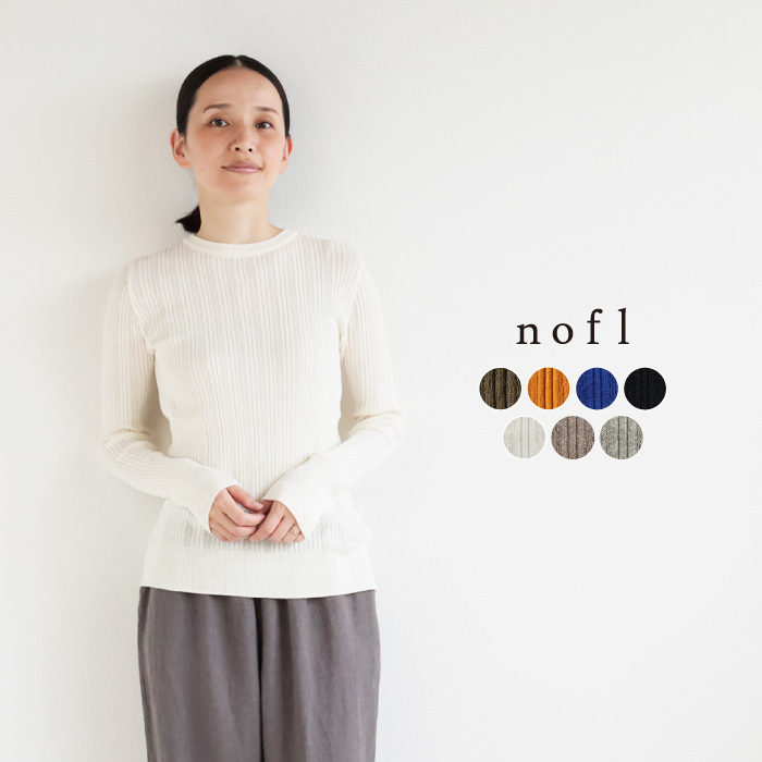 nofl オーガニックコットンランダムリブクルーネックプルオーバー