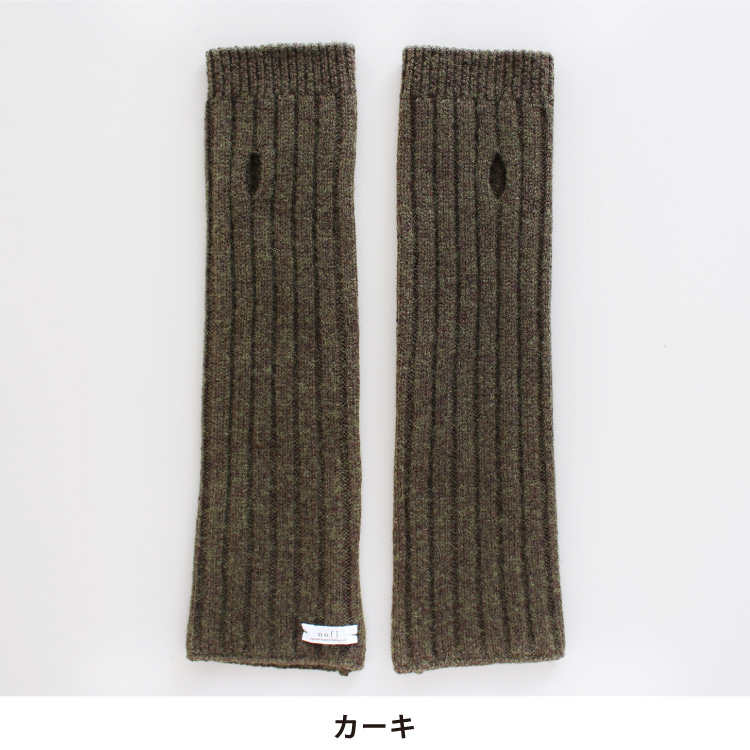MOHAIR KNIT ARM WARMER（アームカバー）｜Ameri（アメリ）の