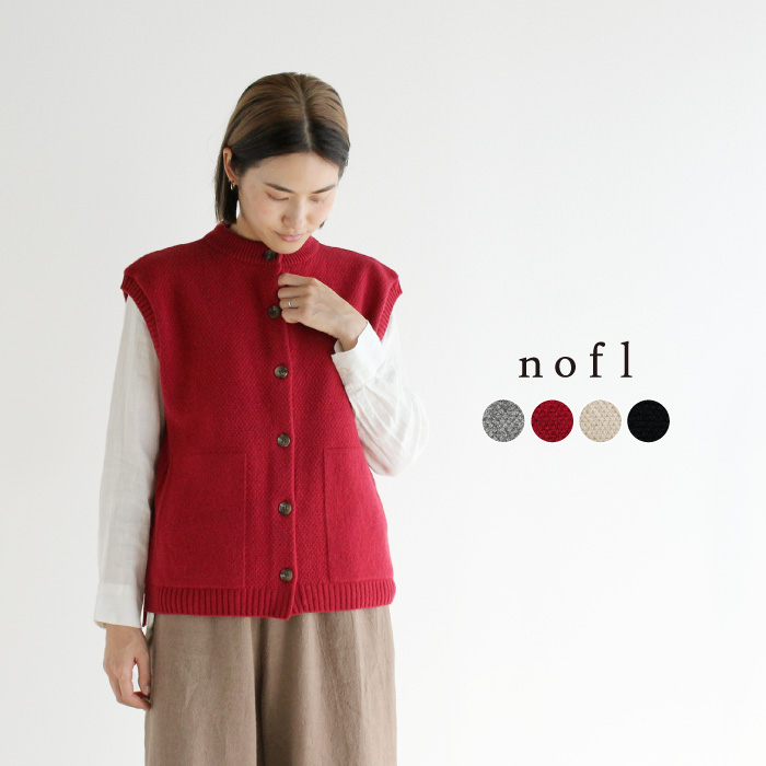 nofl ウールポケット付きベスト
