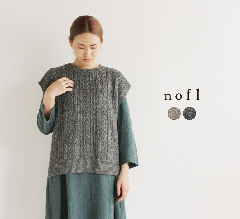 nofl アラン柄オーバーサイズベスト