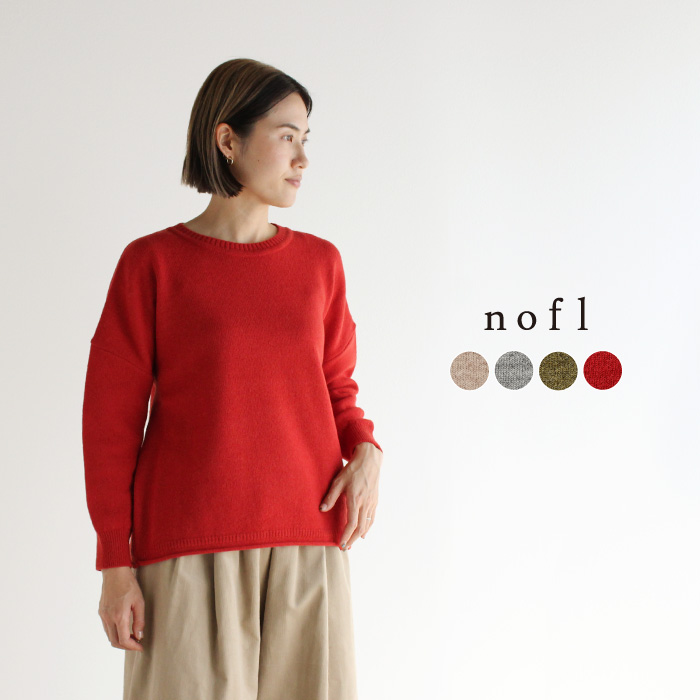 nofl アルパカウール丸首プルオーバー