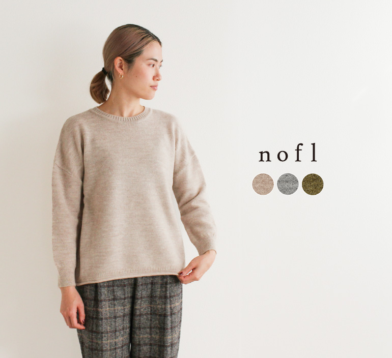 nofl アルパカウールVネックプルオーバー