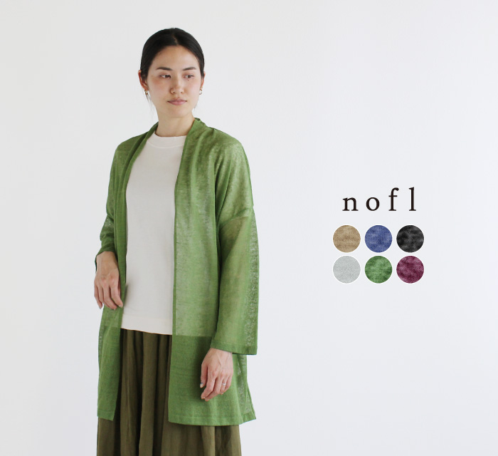 nofl リネンクロスショートカーディガン
