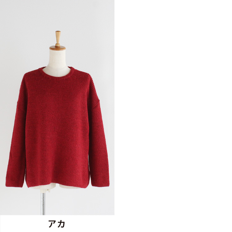 nofl】ベビーアルパカ畦プルオーバー 644002820 | ナチュラル服