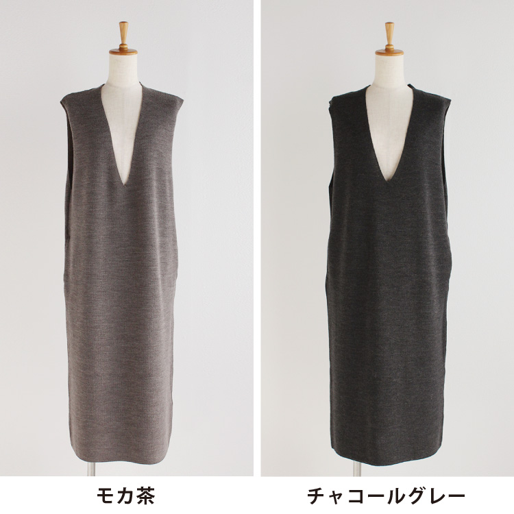 モカ茶・チャコールグレー