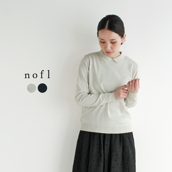 nofl 強撚コットン衿付きプルオーバー
