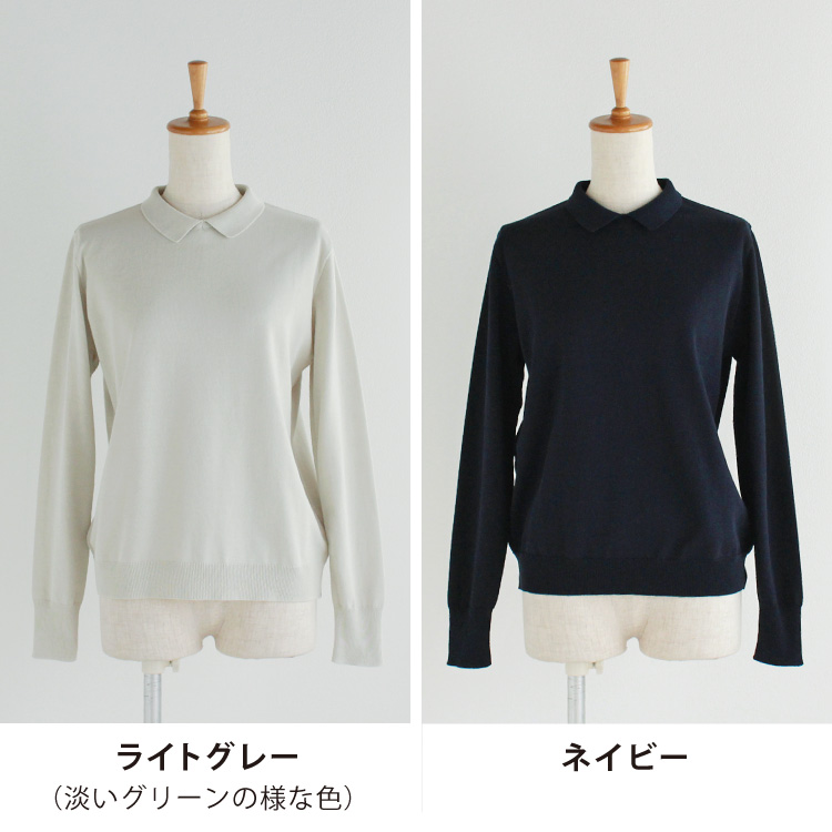 ライトグレー・ネイビー