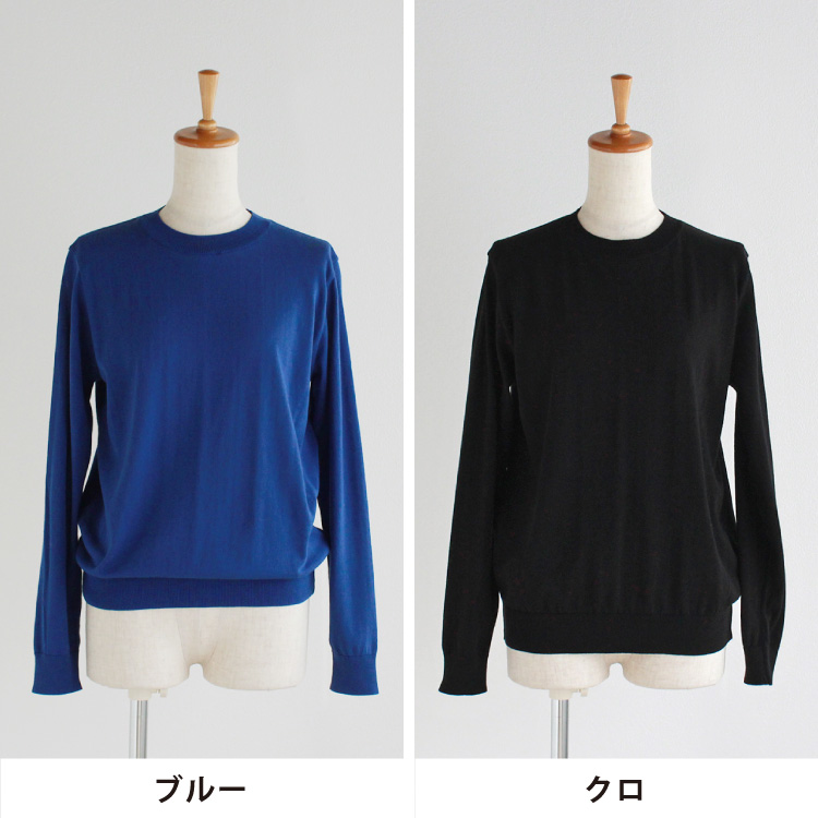 ブルー・クロ