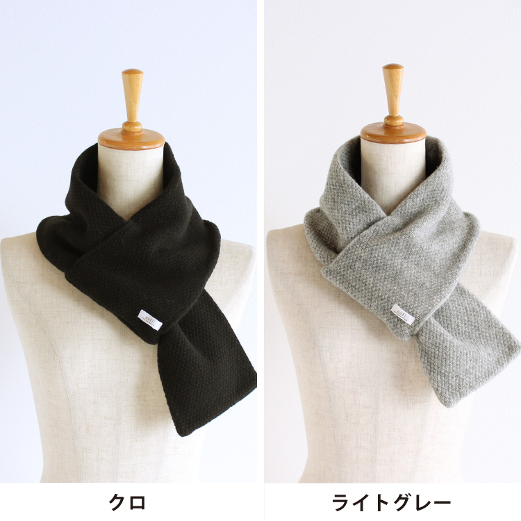nofl】かのこ編み衿巻 644003270 | ナチュラル服通販サイト nofl nofl】かのこ編み衿巻 644003270 | ナチュラル服通販サイト nofl
