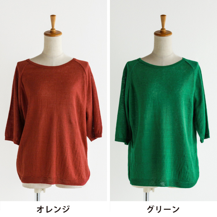 doux bleu｜リネンドレーププルオーバー DB-2523-056 - UNLIMI