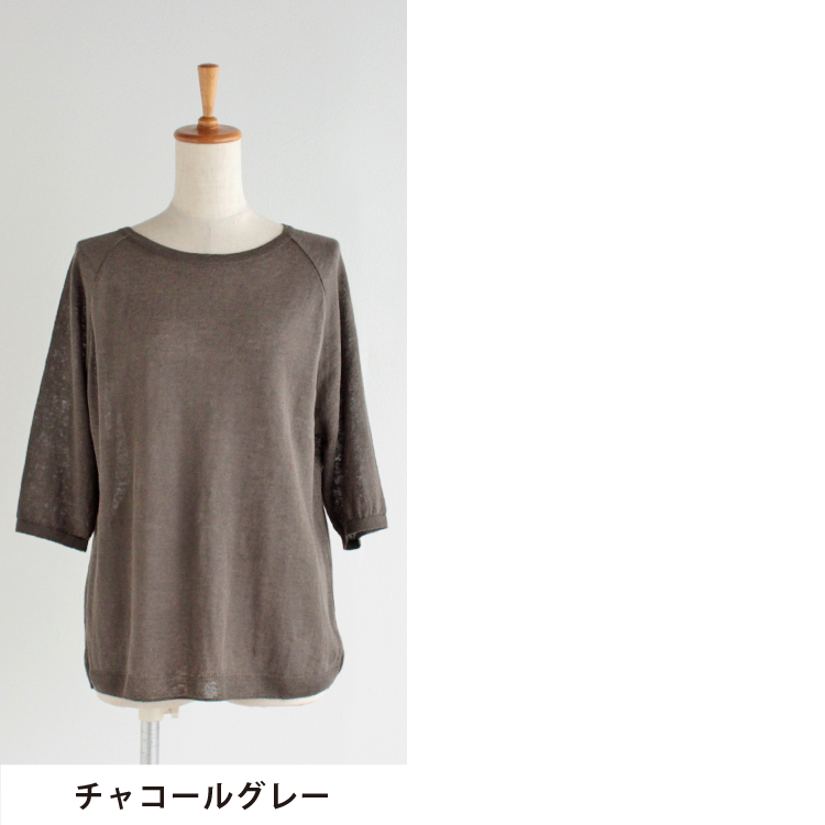 チャコールグレー