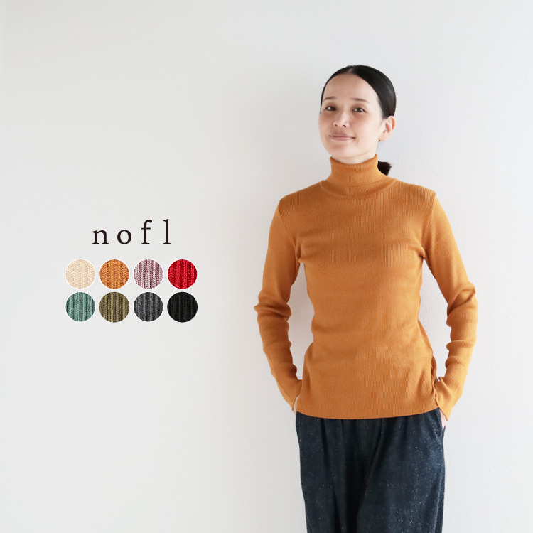 nofl 綿レーヨンシルクタートルネックプルオーバー