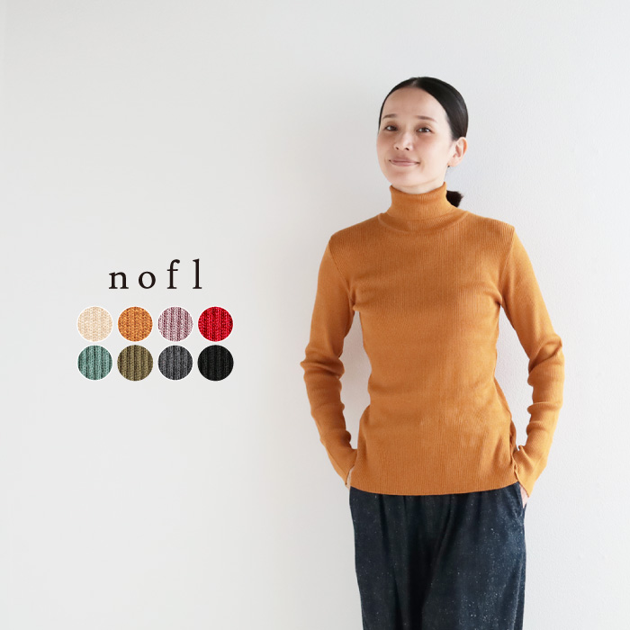 nofl 綿レーヨンシルクタートルネックプルオーバー