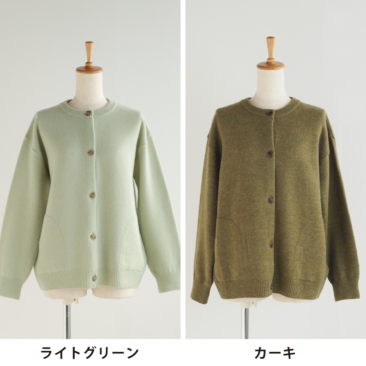 ライトグリーン・カーキ