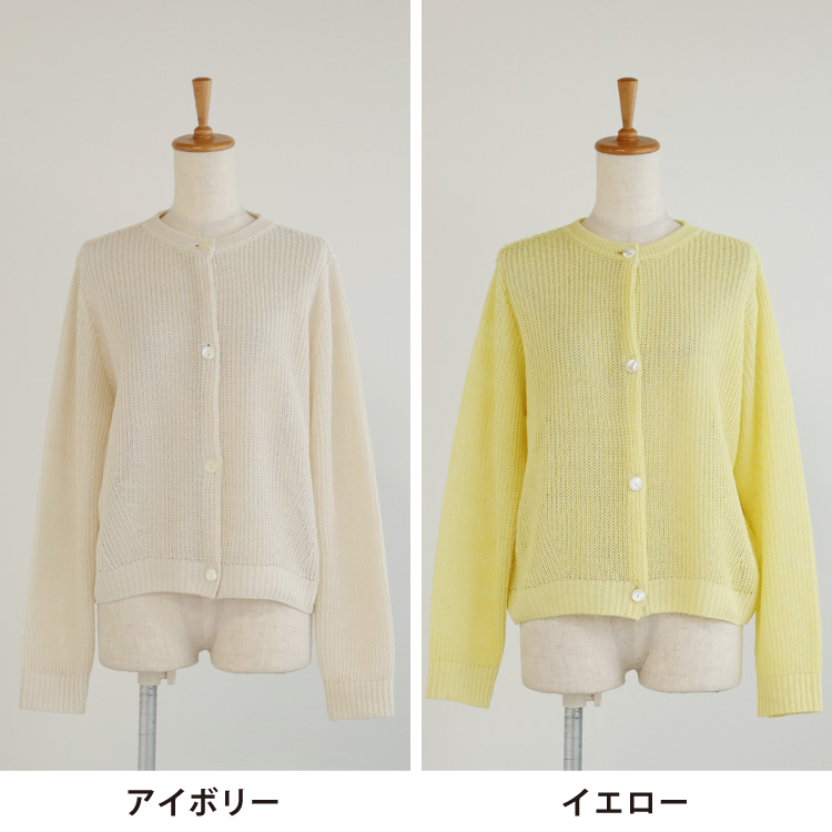 CHANEL 透け感のある淡い黄色のカーディガン CHANEL 透け感のある淡い黄色のカーディガン CHANEL 透け感のある淡い