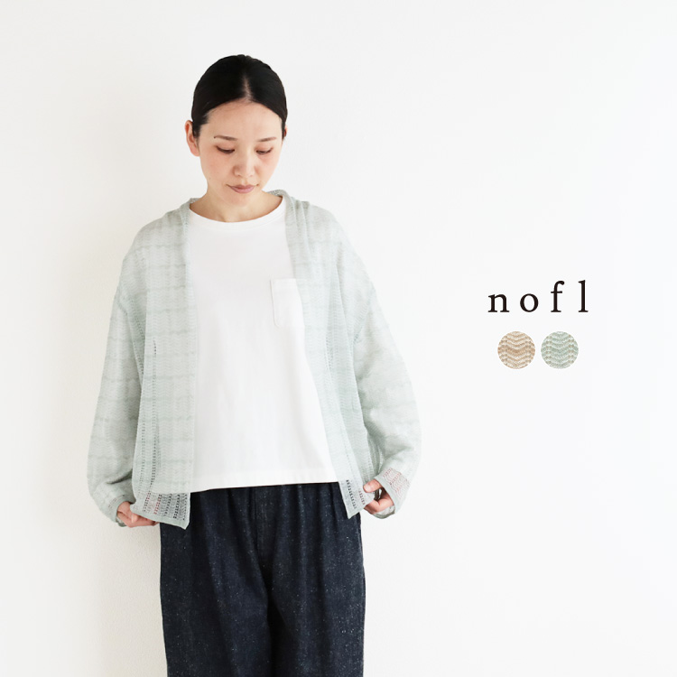 新品タグ付き✨FEDELI フェデーリ【44】カーディガン ホワイト 無地