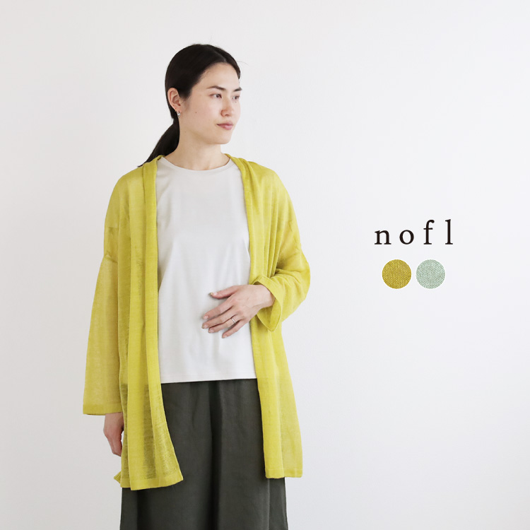 nofl リネンクロスショートカーディガン