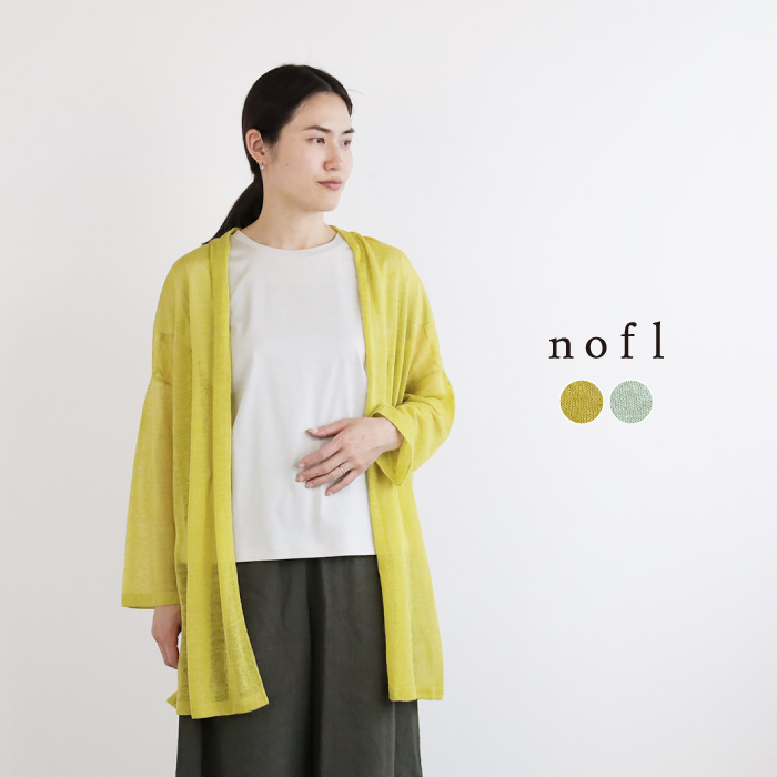 nofl リネンクロスショートカーディガン