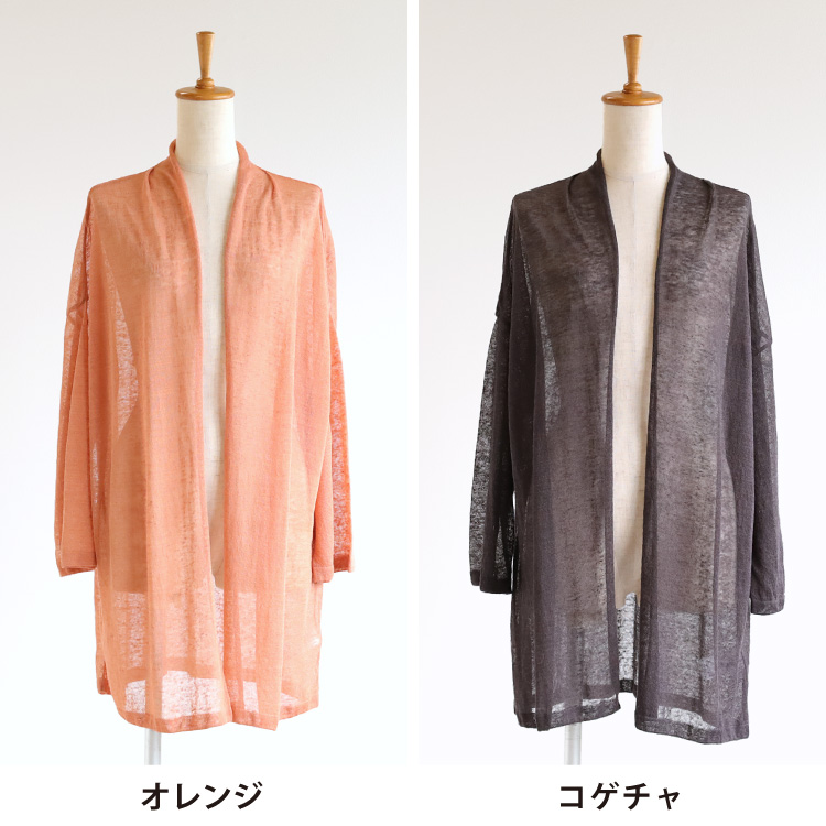 オレンジ・コゲチャ