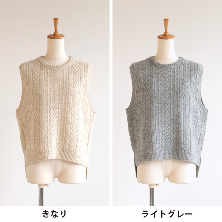 nofl】ウールリネンアラン柄ベスト 644003820 | ナチュラル服通販