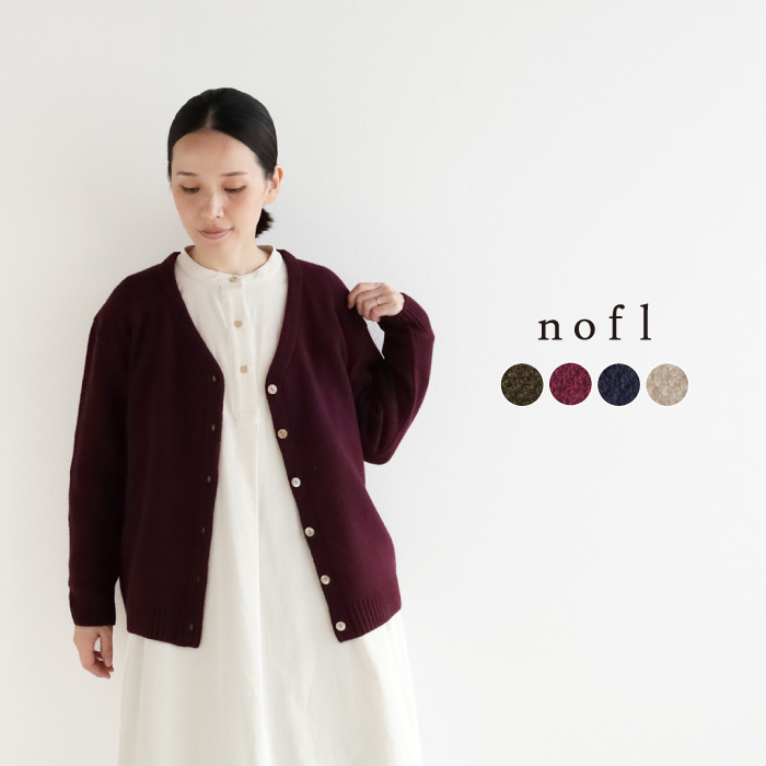 nofl 鹿の子編みVネックカーディガン