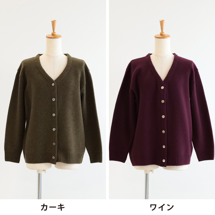 カーキ・ワイン