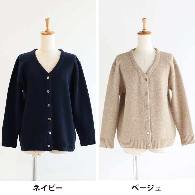 エルマンノシェルビーノ　カーディガン 可愛いエルマノシェルビーノのカーディガン | yokoauntylacarina