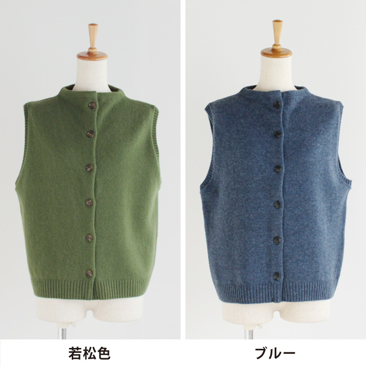 若松色・ブルー