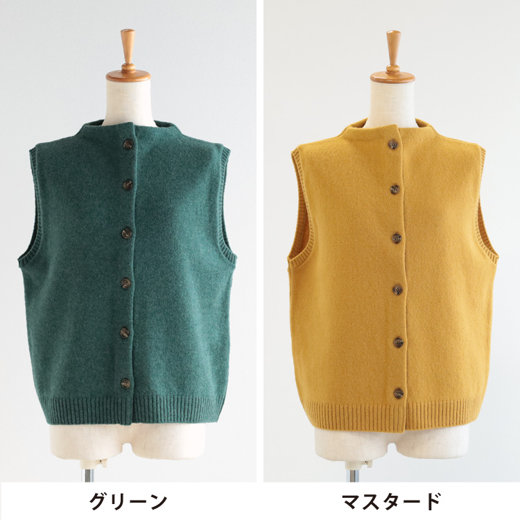 杢グリーン・マスタード