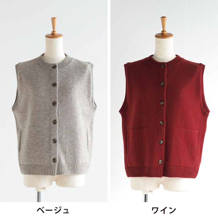 ベージュ・ワイン