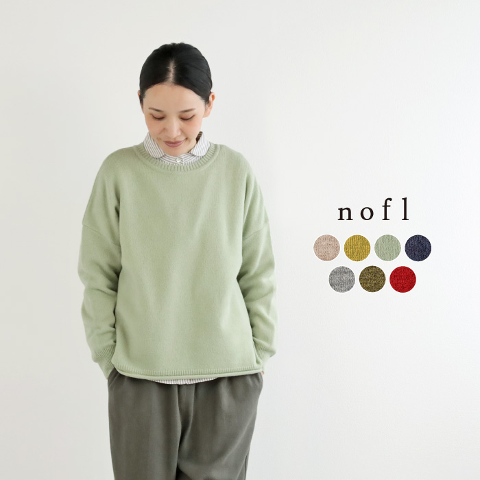 nofl アルパカウール丸首プルオーバー