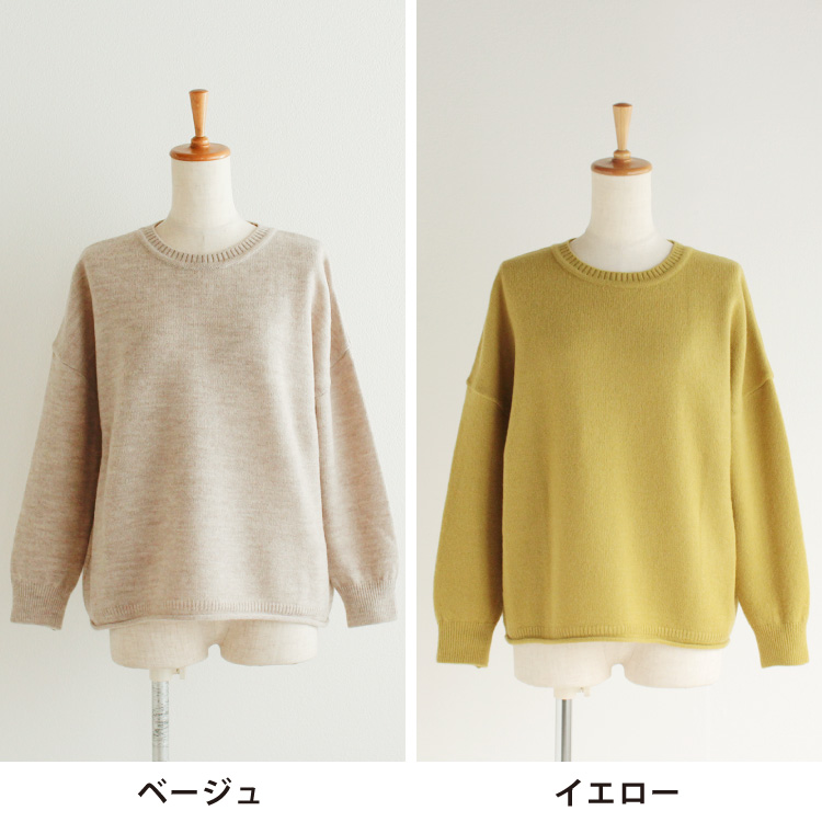 ベージュ・イエロー