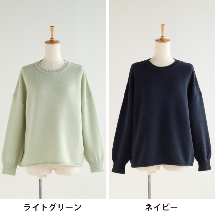 ライトグリーン・ネイビー