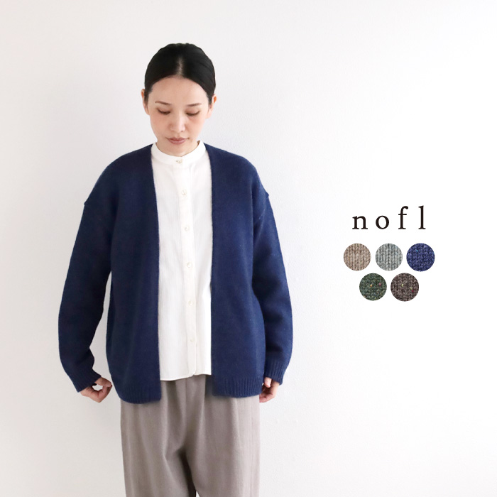 nofl ウールカラーネップカーディガン