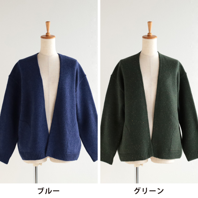 ブルー・グリーン