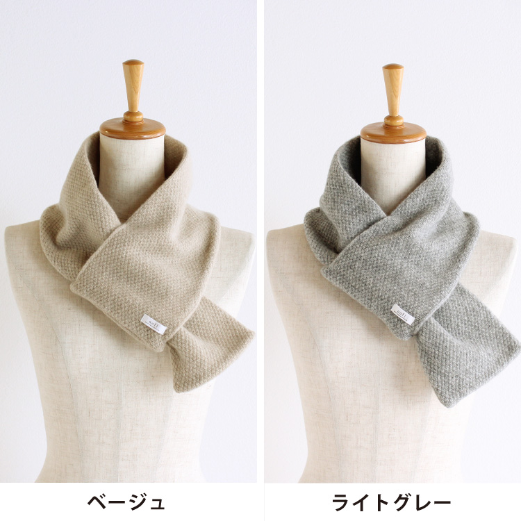 ベージュ・ライトグレー