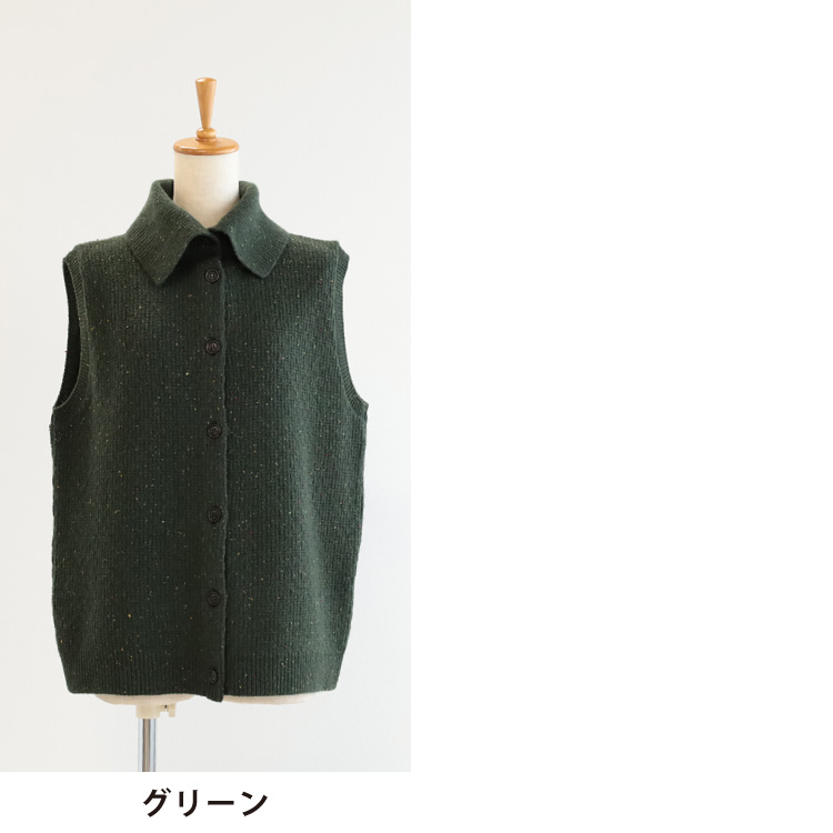 グリーン