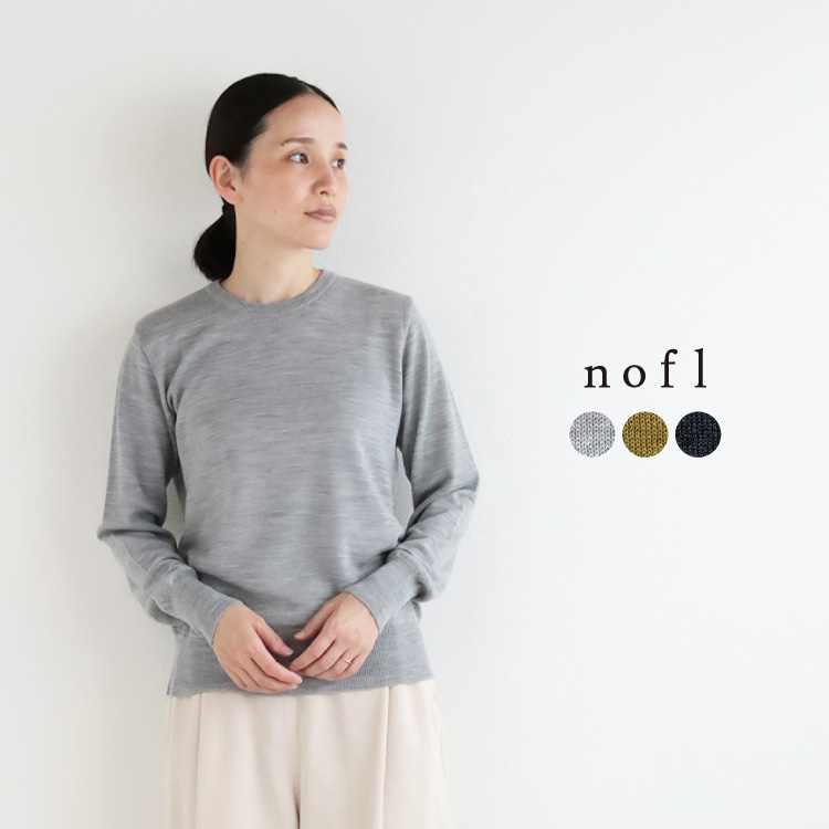 nofl 防縮ウールクルーネックプルオーバー