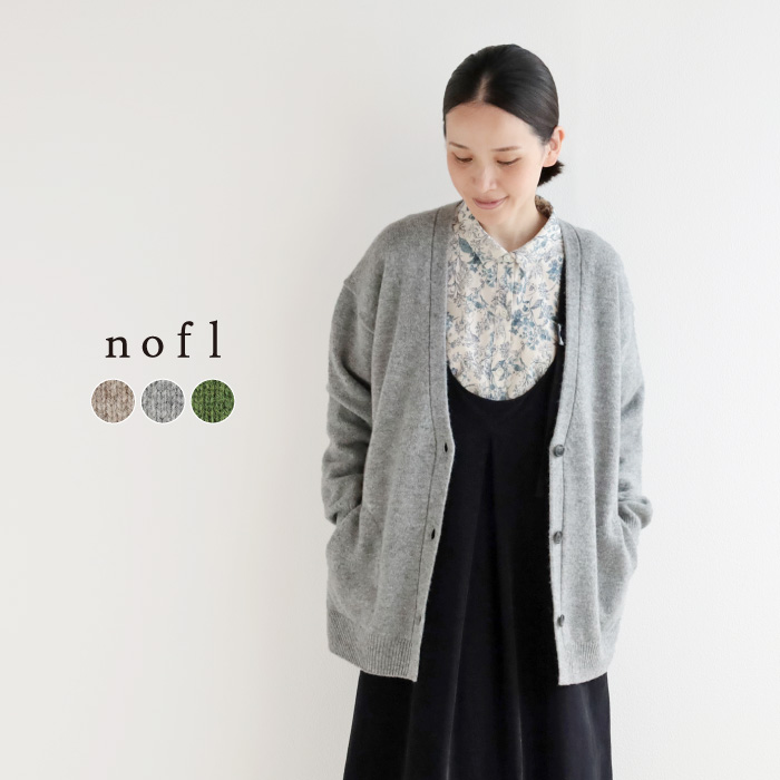 nofl POSHポケット付きカーディガン