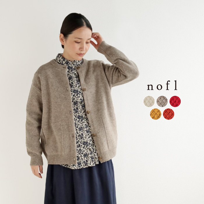 nofl POSH鹿の子編みポケ付きカーディガン