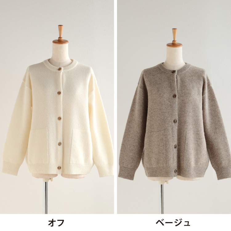 オフ・ベージュ