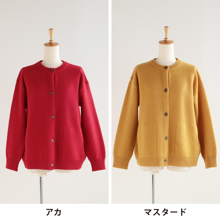 アカ・マスタード