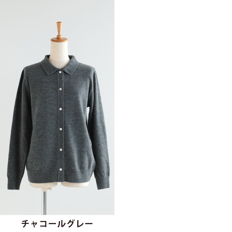 チャコールグレー