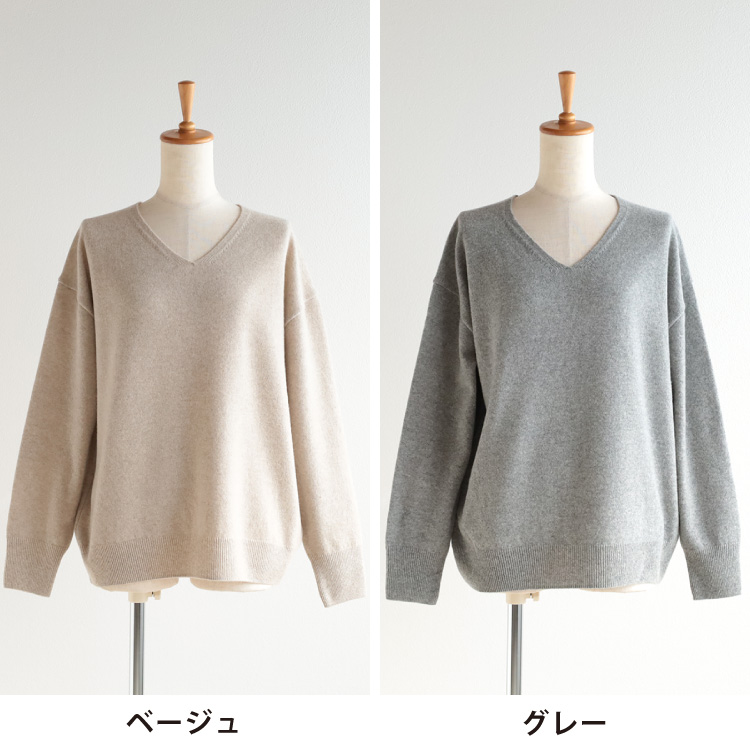 ベージュ・グレー