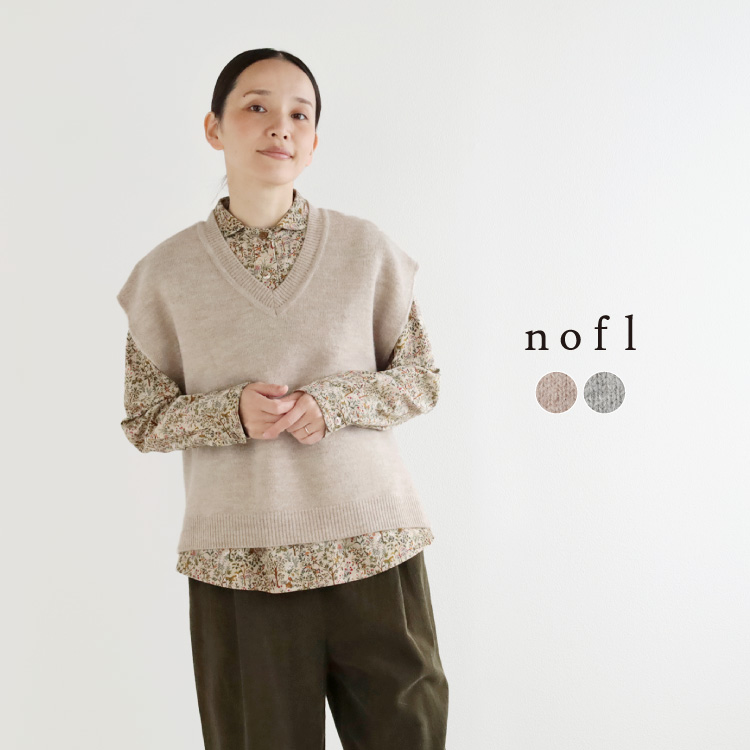 nofl アルパカウールVネックベスト