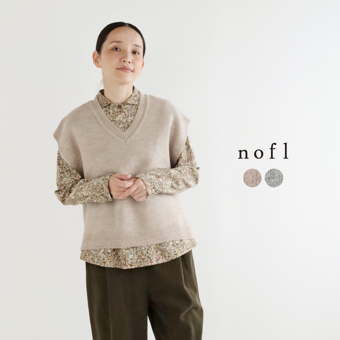 nofl アルパカウールVネックベスト