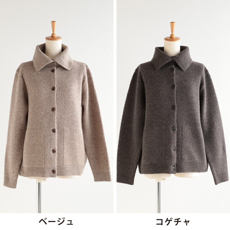 ベージュ・コゲチャ