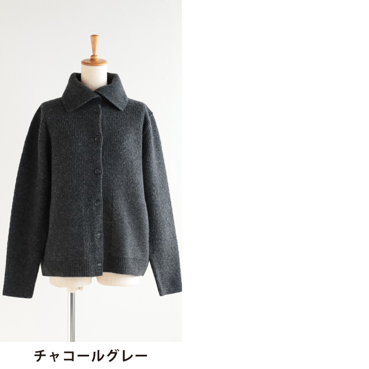 チャコールグレー