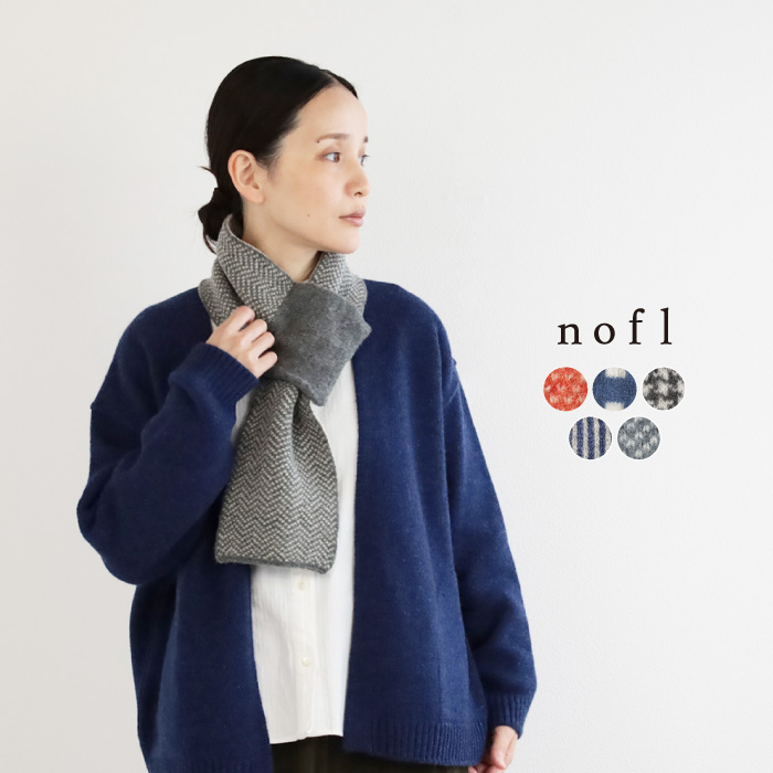 nofl リバーシブルJQ衿巻